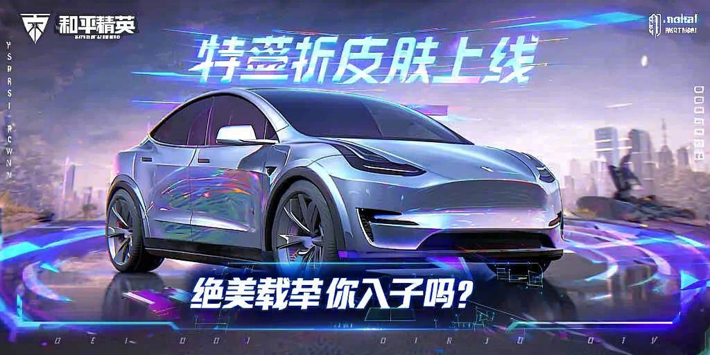 和平精英【CT5】内部辅助外挂