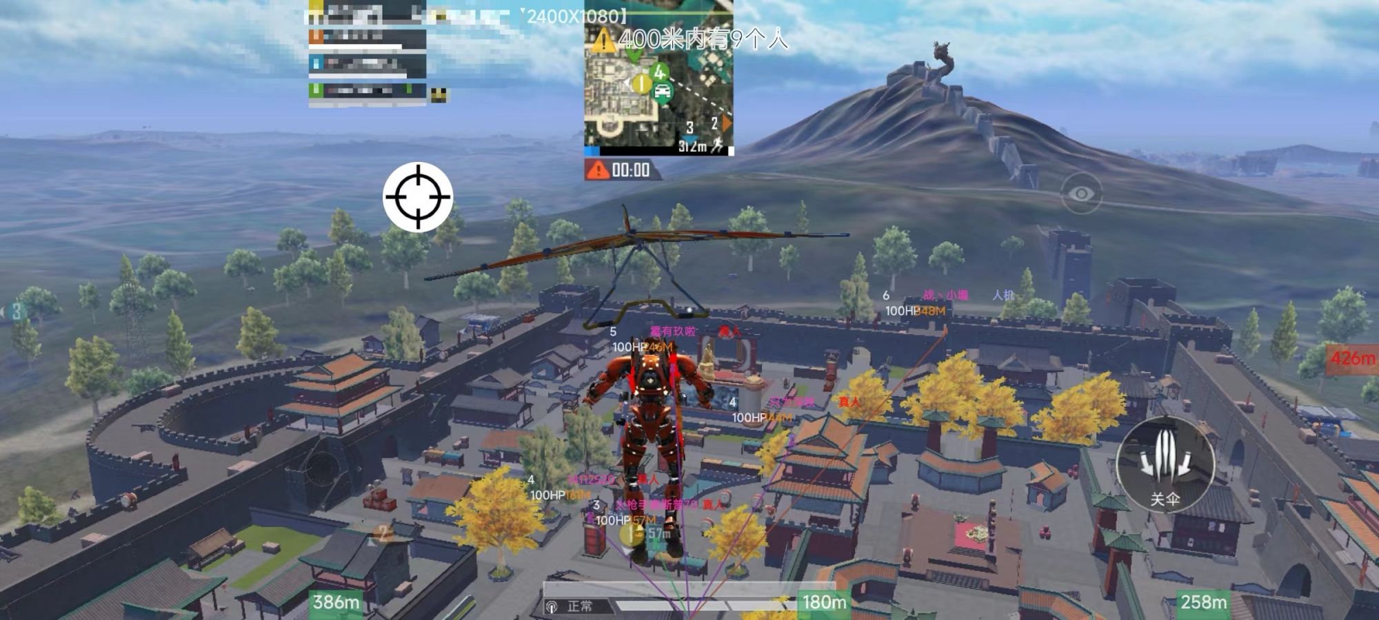 pubg地铁国际服《荔枝》辅助更新人物飞天功能版本