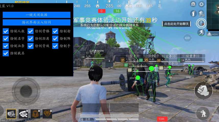 和平精英辅助【地狱犬直装V3.1修复版】原哮天犬直装改名 人物骨骼透视 全屏自瞄 物资显示