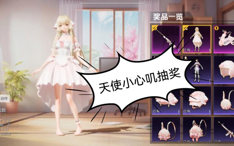 和平精英稳定外挂演示