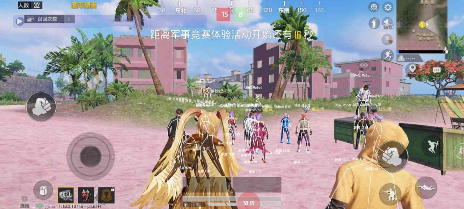 和平精英【雪儿内核】辅助