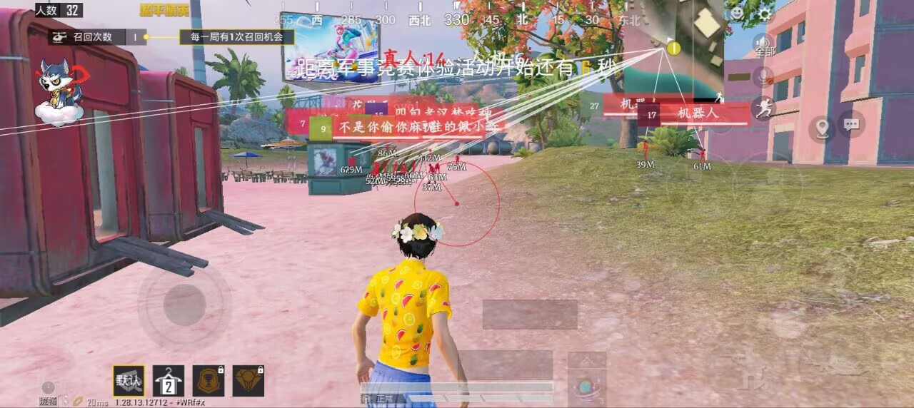 和平精英【EAD内部】辅助