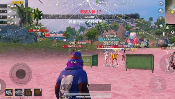 和平精英辅助【三体】