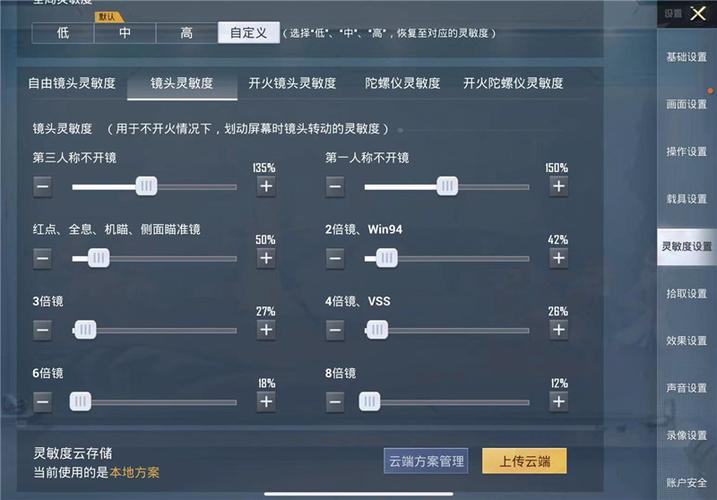 和平一体直装【GFS】原UK